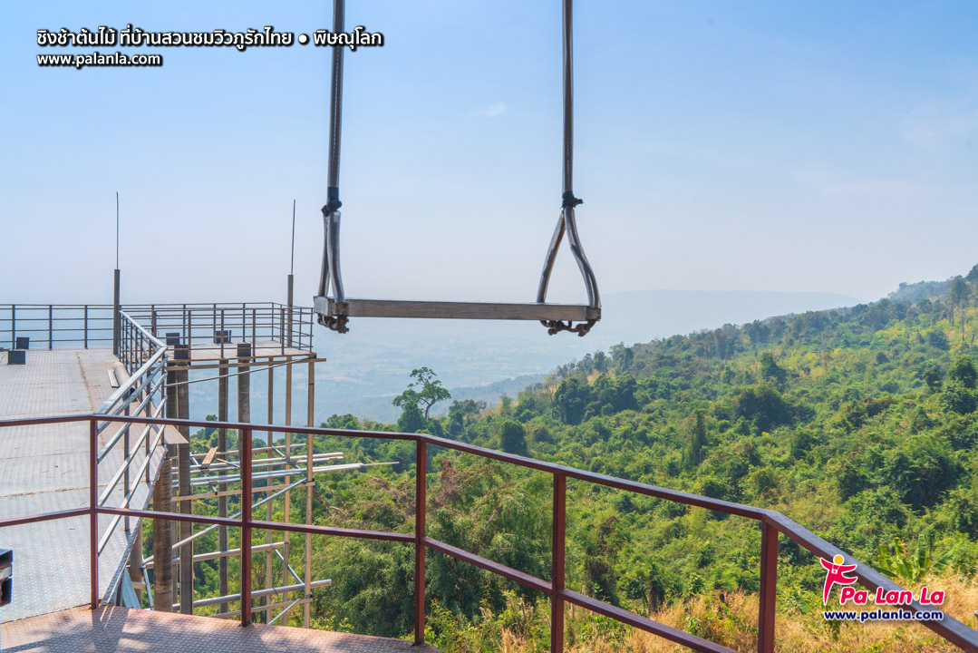 Wooden Swing at Ban Suan Chom View